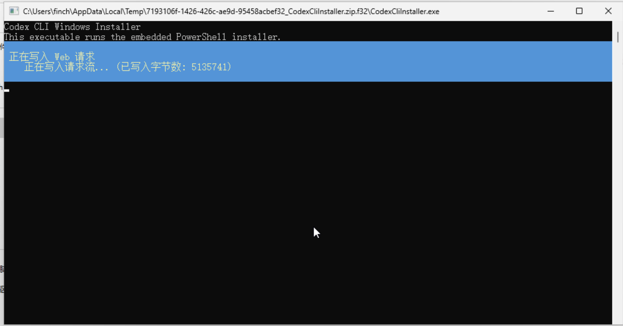 安装器自动下载 Node.js
